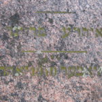 Grób Elizera Maleckiego z Białowieży na cmentarzu w Narewce. Zdjęcie Tomasza Wiśniewskiego z 2016 roku ze strony www.bagnowka