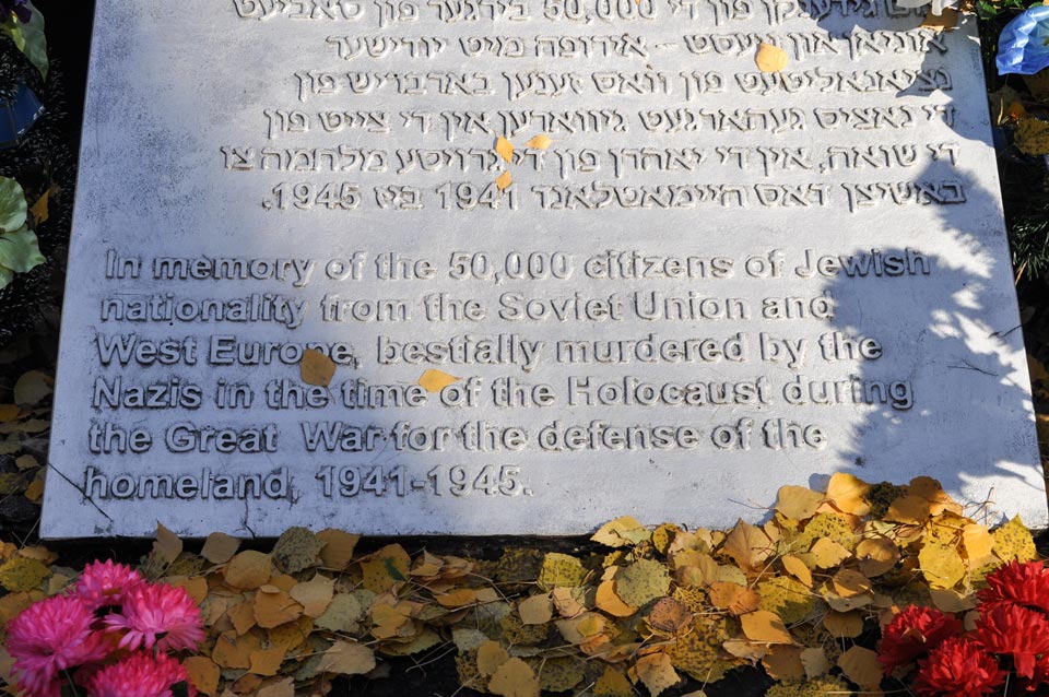 Brona Gora, pomnik ofiar. Zdjęcie 2015, Katarzyna Winiarska